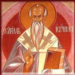 St Cyrille de J�rusalem